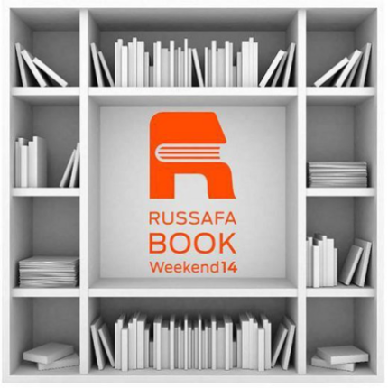 Russafa Book Weekend evento en torno del libro